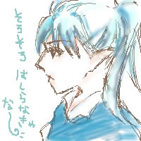 X^IAIGrAAy^uEEE