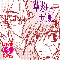 LOVELESSۂB