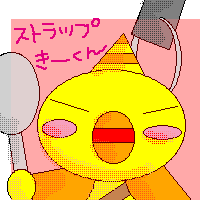 ɒDꂻȃXgbvłB